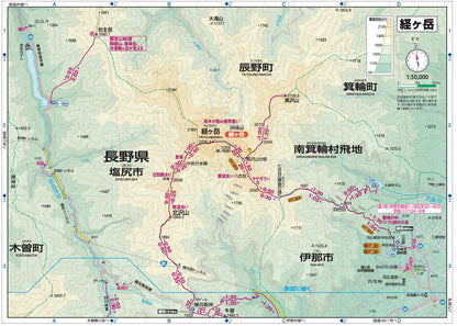 山と高原地図 木曽駒・空木岳 2026の画像8