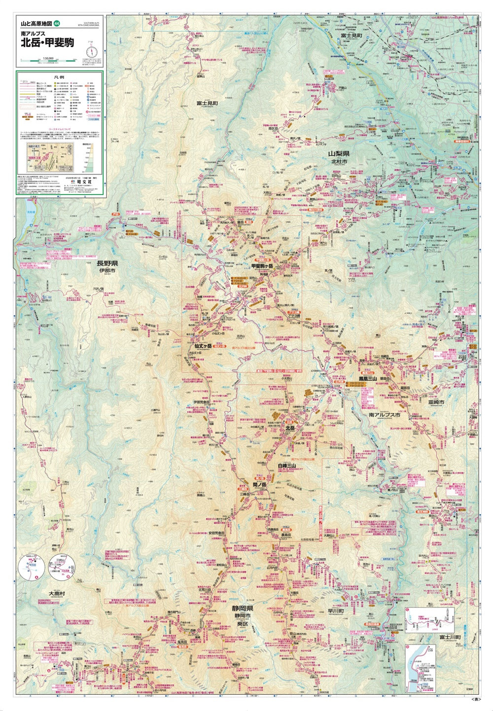 期間限定お値下げ！早い者勝ち！　山と高原地図、登山ハイキング地図　３５冊セット 山と高原地図 北岳・甲斐駒 2026 – 昭文社オンラインストア