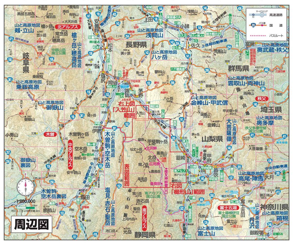 山と高原地図 北岳・甲斐駒 2026の画像7
