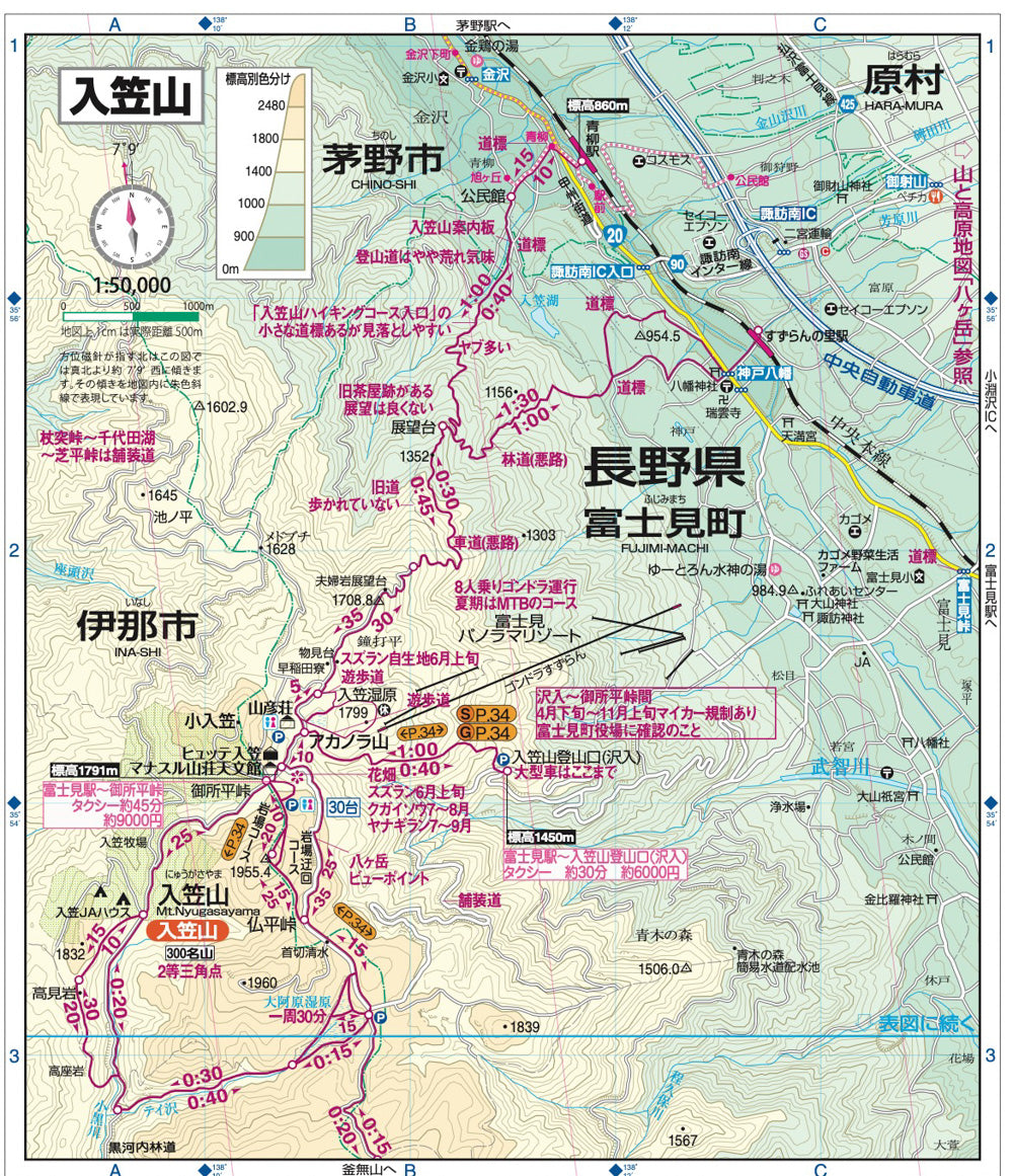山と高原地図 北岳・甲斐駒 2026の画像8