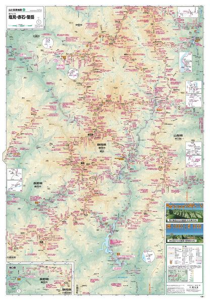 山と高原地図 塩見・赤石・聖岳 2026の画像3