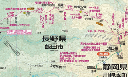 山と高原地図 塩見・赤石・聖岳 2026の画像5