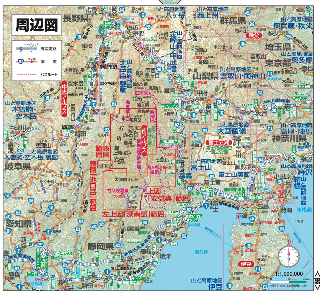 山と高原地図 塩見・赤石・聖岳 2026 – 昭文社オンラインストア