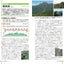 山と高原地図 塩見・赤石・聖岳 2026の画像9