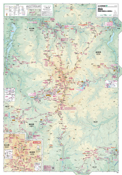 山と高原地図 白山 荒島岳・能郷白山・金剛堂山 2026の画像3