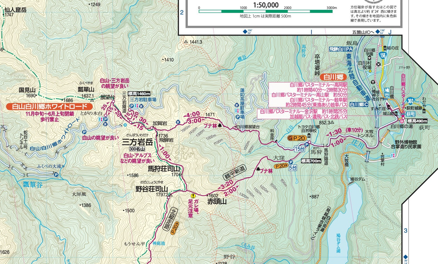 山と高原地図 白山 荒島岳・能郷白山・金剛堂山 2026 – 昭文社