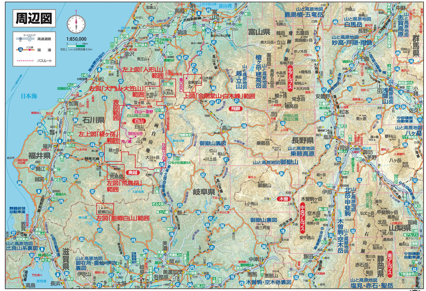 山と高原地図 白山 荒島岳・能郷白山・金剛堂山 2026 – 昭文社