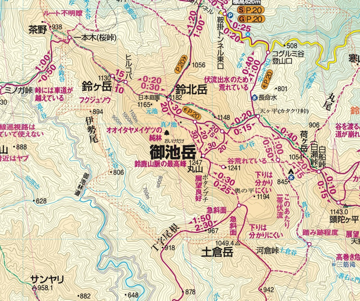 山と高原地図 御在所・霊仙・伊吹 2026