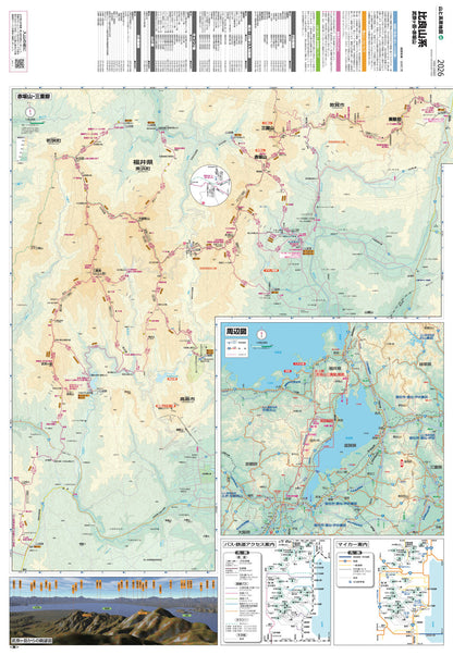 山と高原地図 比良山系 武奈ヶ岳・赤坂山 2026