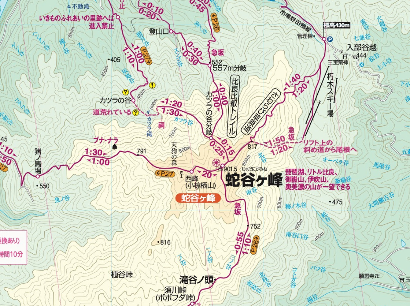 山と高原地図 比良山系 武奈ヶ岳・赤坂山 2026