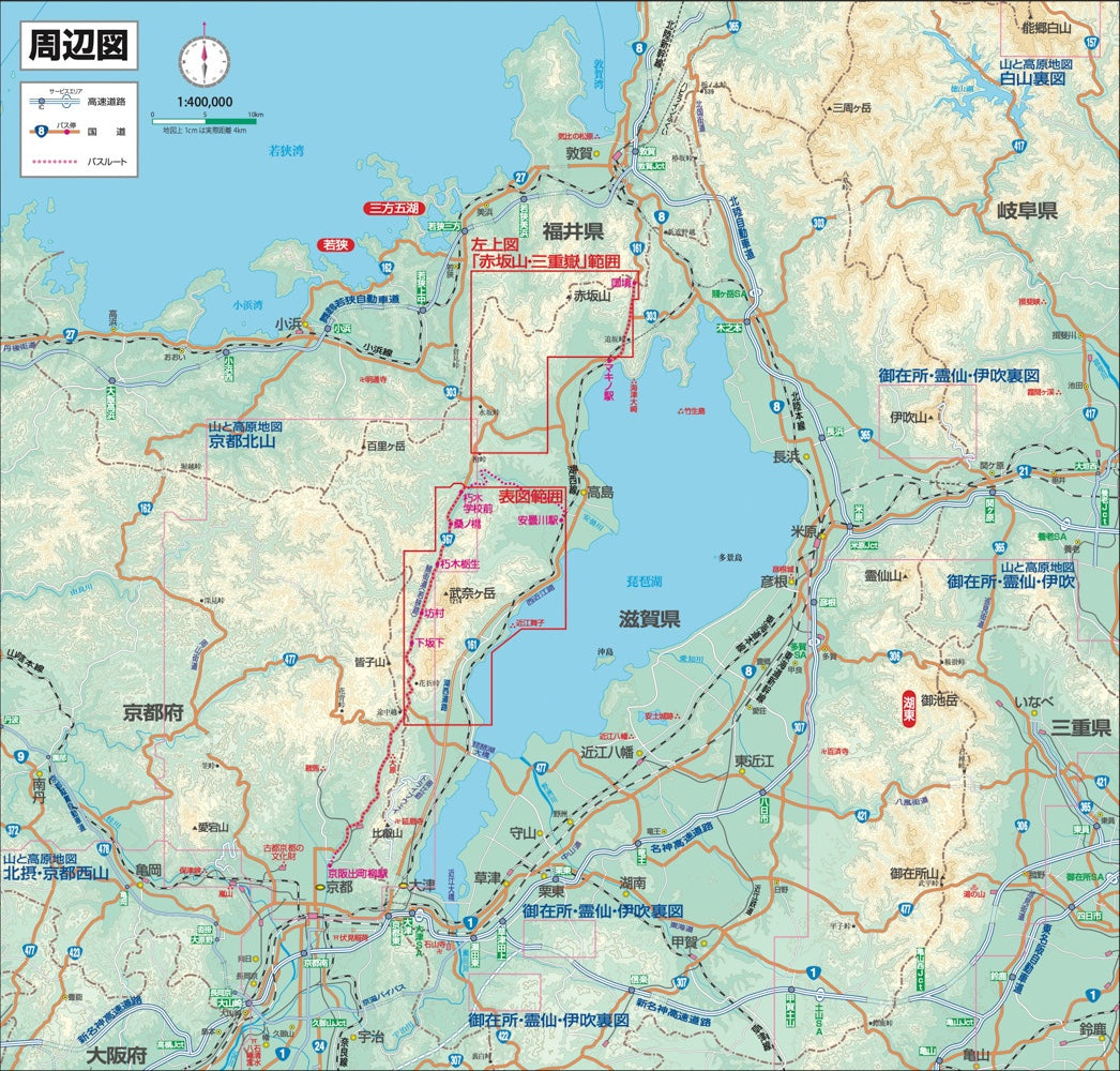 山と高原地図 比良山系 武奈ヶ岳・赤坂山 2026