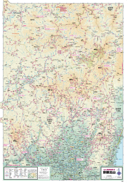 山と高原地図 京都北山 2026の画像3