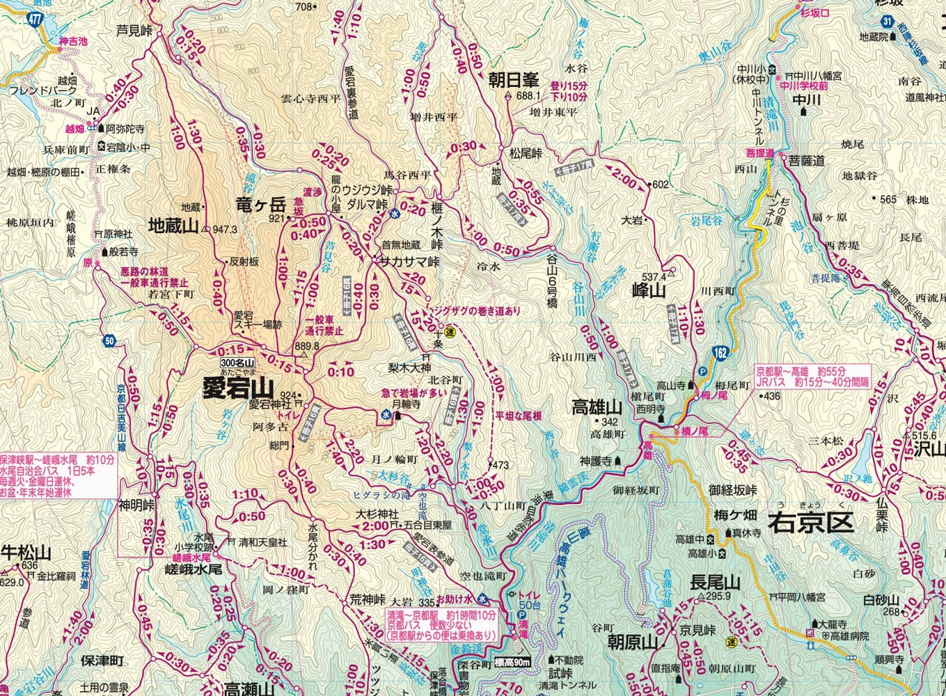 山と高原地図 京都北山 2026 – 昭文社オンラインストア