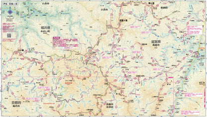 山と高原地図 京都北山 2026の画像7