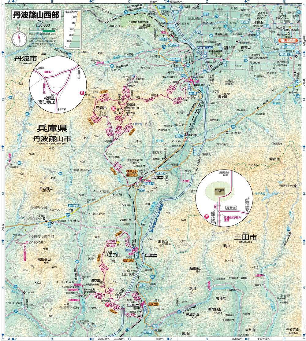 山と高原地図 北摂・京都西山 箕面・妙見山・中山・丹波篠山 2026
