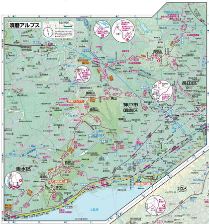 山と高原地図 六甲・摩耶 須磨アルプス 2026の画像6