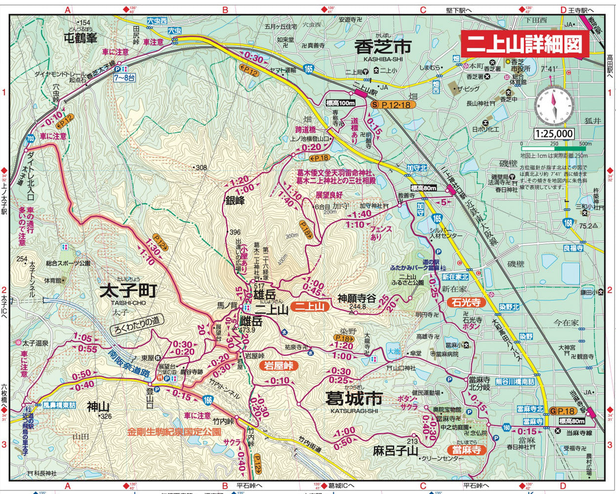 山と高原地図 金剛・葛城 生駒山・紀泉高原 2026 – 昭文社オンラインストア