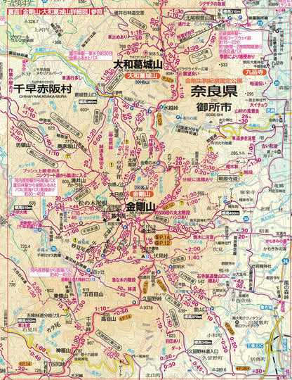 山と高原地図 金剛・葛城 生駒山・紀泉高原 2026の画像6