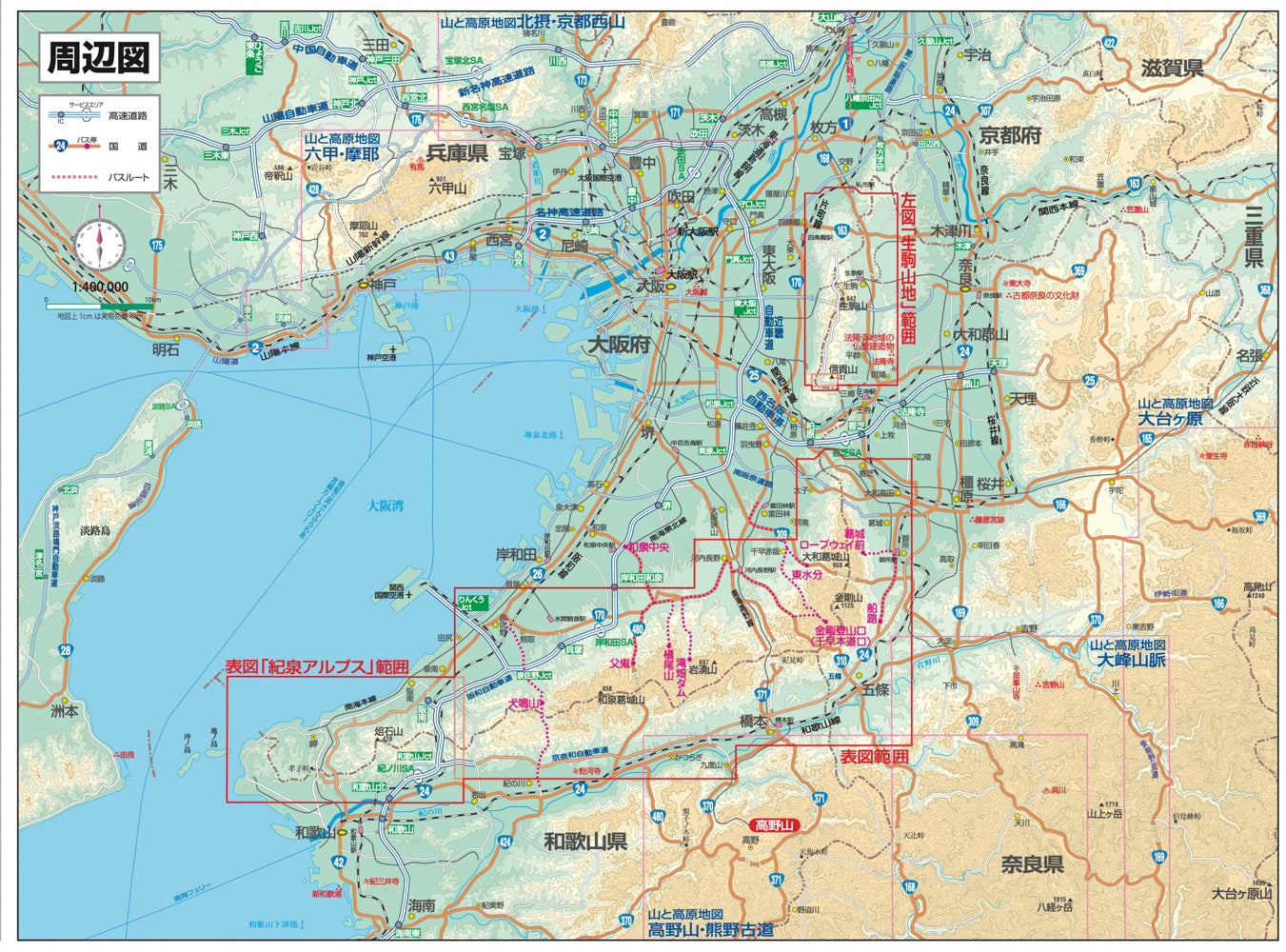 山と高原地図 金剛・葛城 生駒山・紀泉高原 2026 – 昭文社オンラインストア