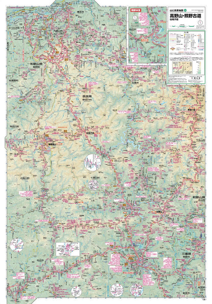 山と高原地図 高野山・熊野古道 伯母子岳 2026の画像3