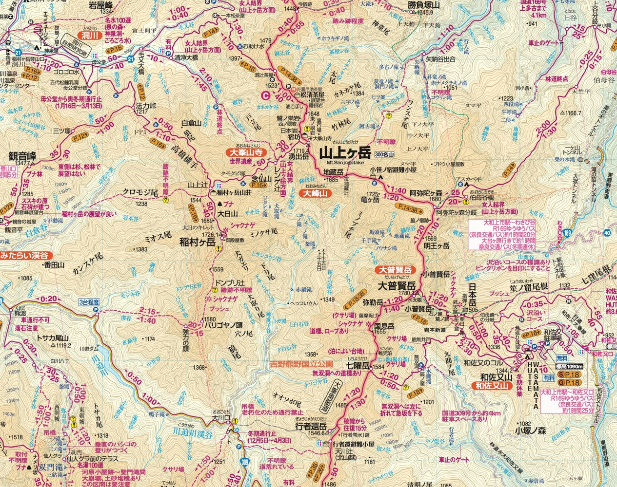 山と高原地図 大峰山脈 2026 – 昭文社オンラインストア