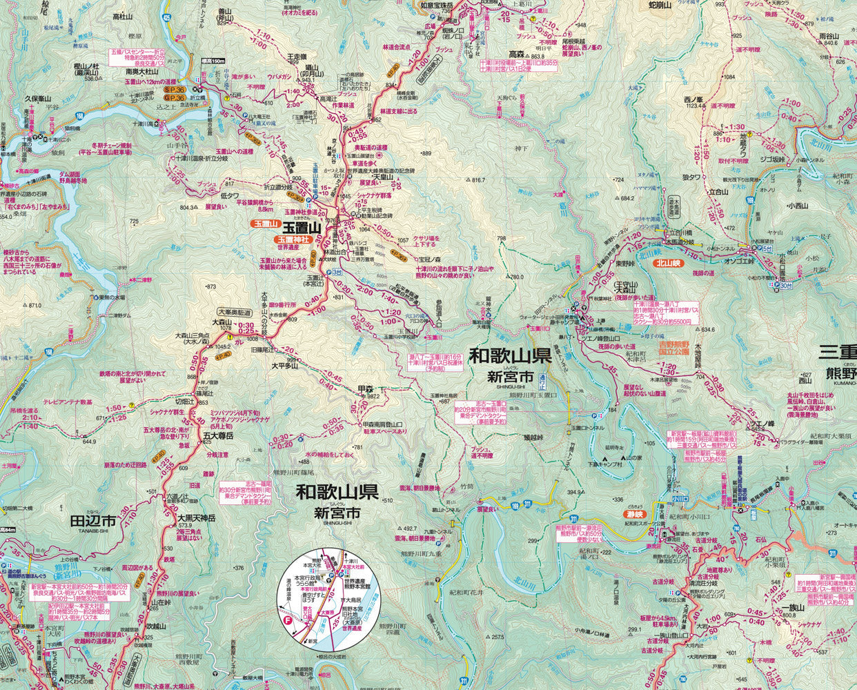 山と高原地図 大峰山脈 2026の画像8