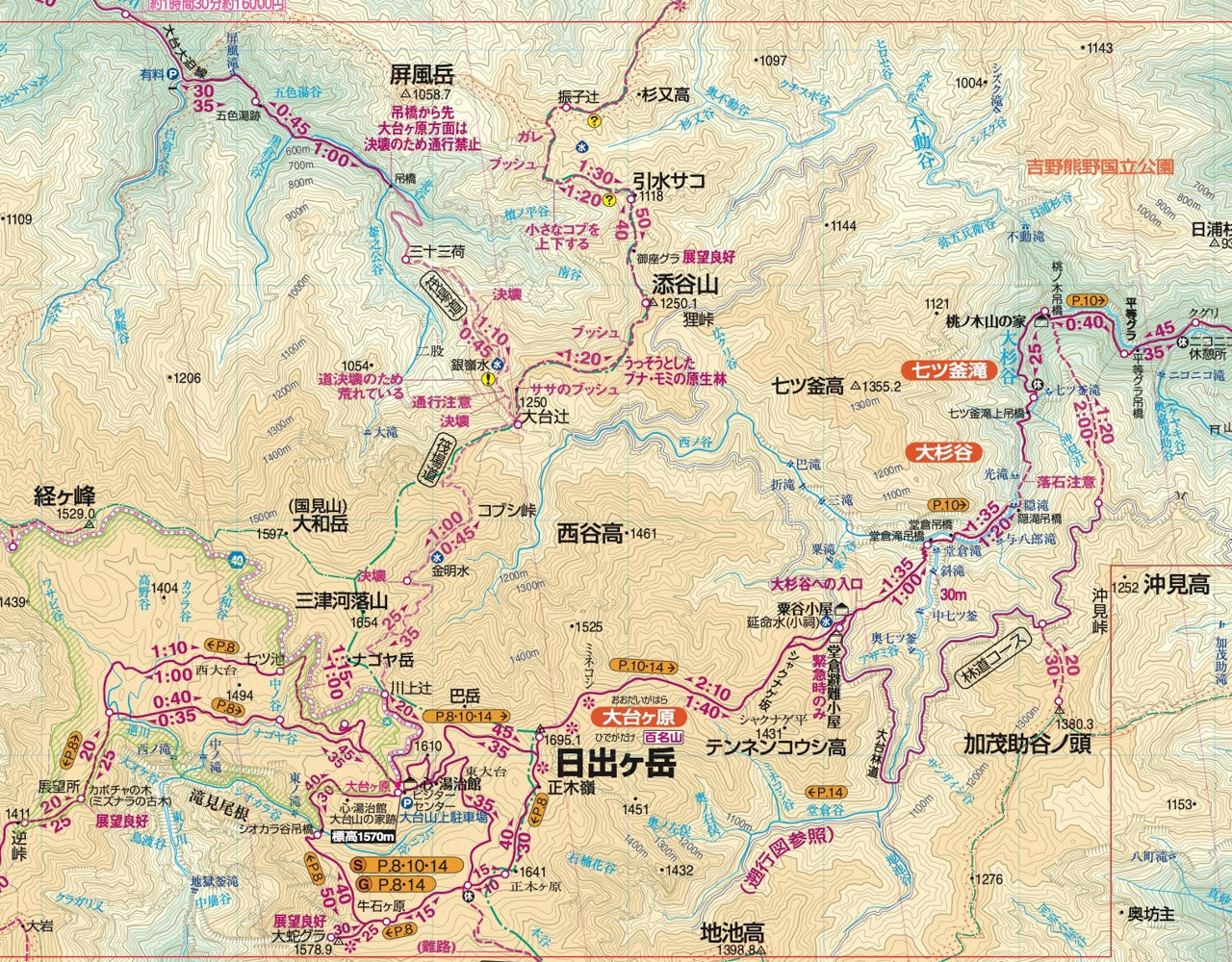山と高原地図 大台ヶ原 高見山・倶留尊山 2026の画像5