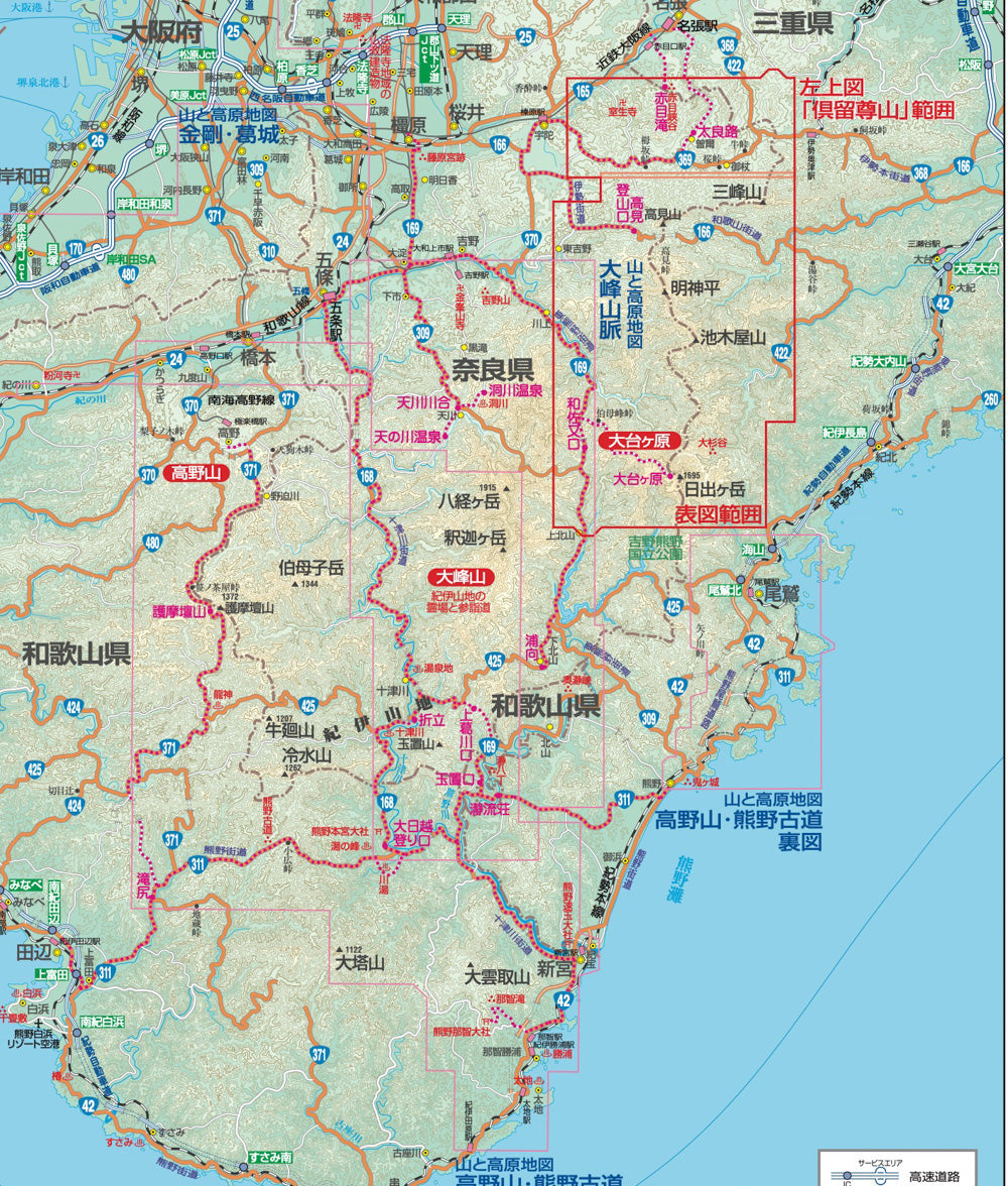 山と高原地図 大台ヶ原 高見山・倶留尊山 2026の画像8