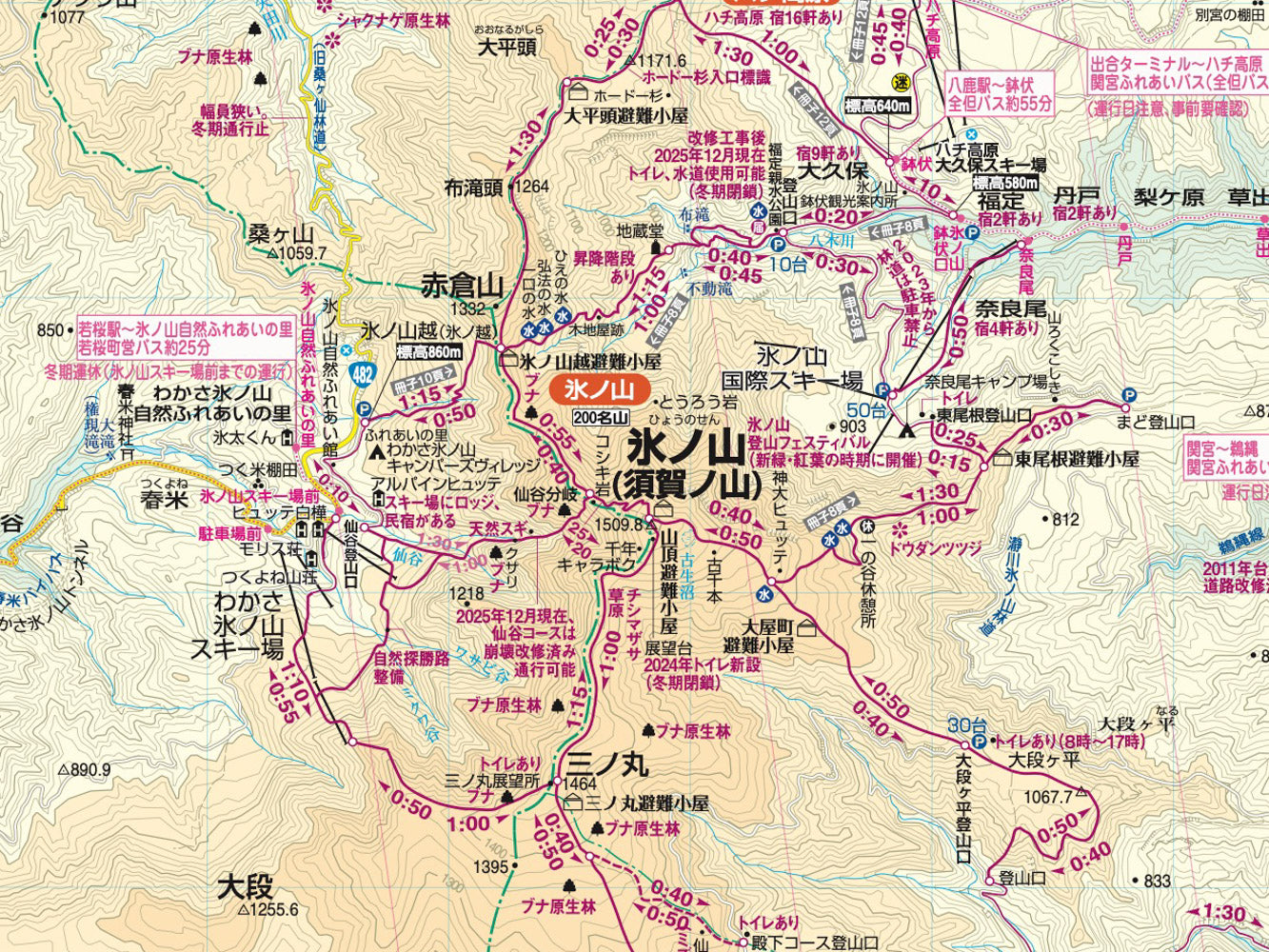 山と高原地図 氷ノ山 鉢伏・神鍋 2026 – 昭文社オンラインストア