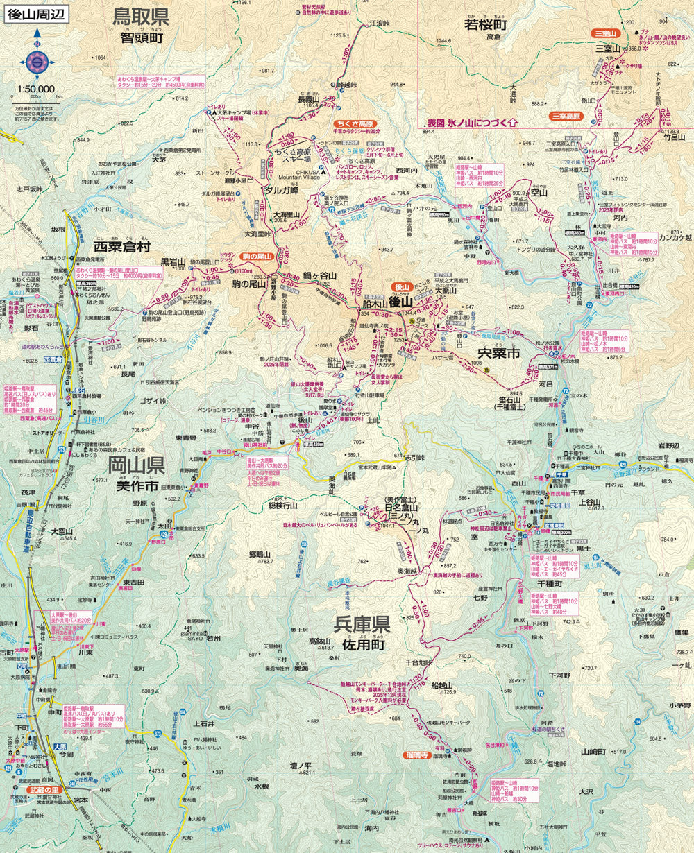山と高原地図 氷ノ山 鉢伏・神鍋 2026 – 昭文社オンラインストア