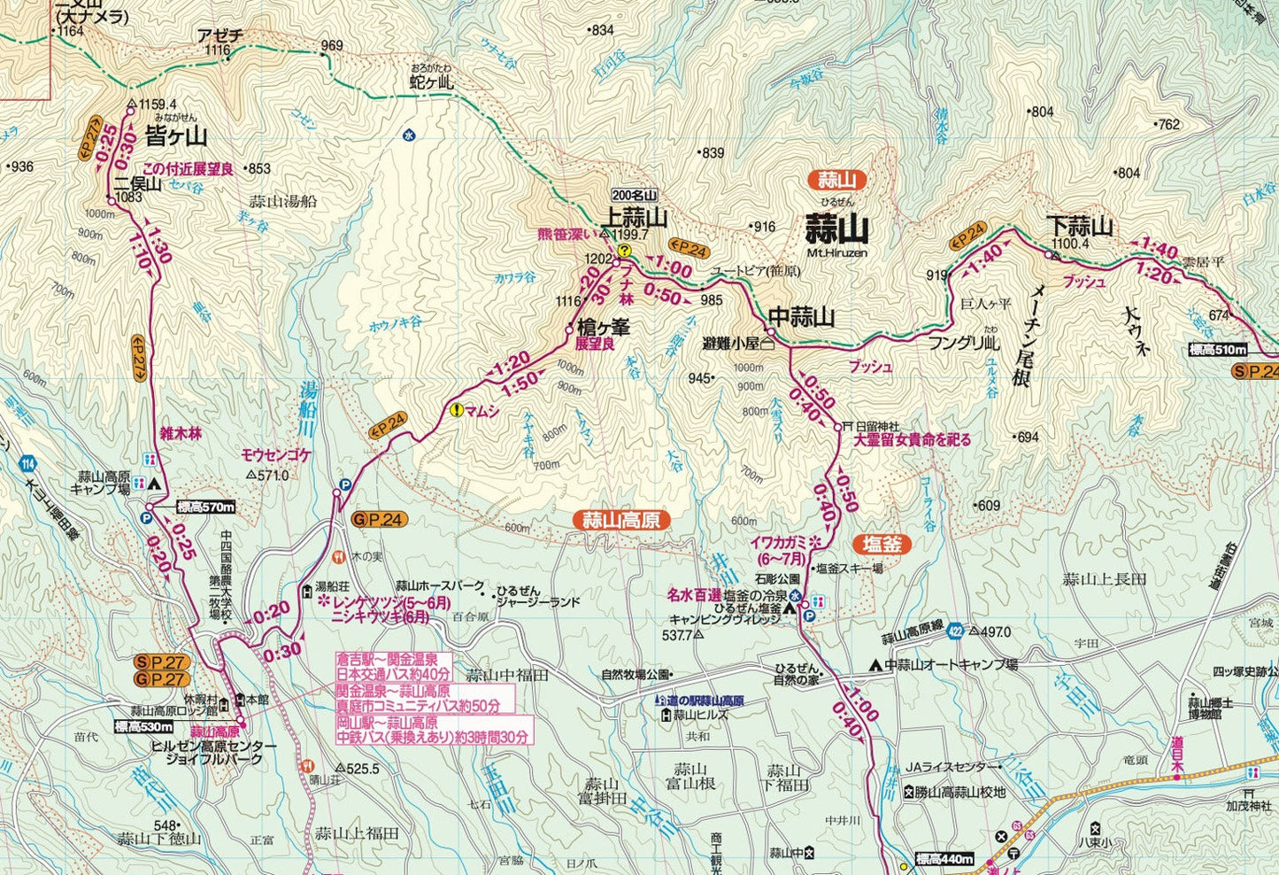 山と高原地図 大山・蒜山高原 三瓶山・比婆山・道後山 2026の画像6