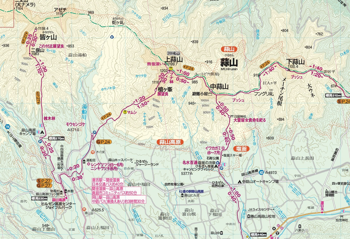 山と高原地図 大山・蒜山高原 三瓶山・比婆山・道後山 2026の画像6