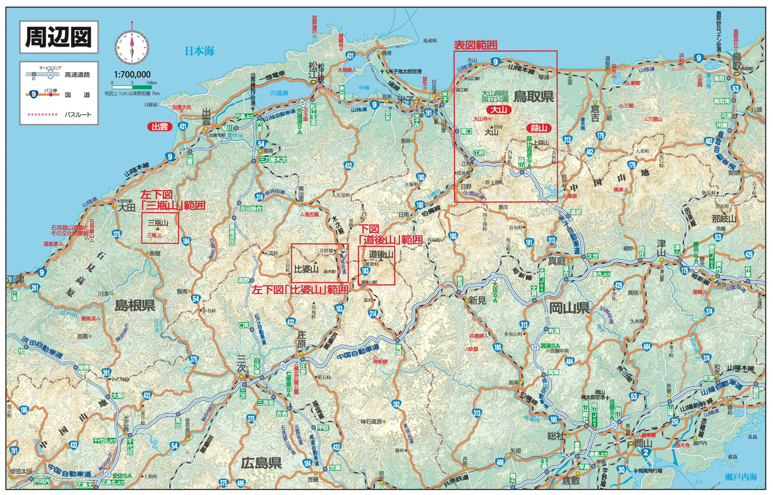 山の流れ 山と高原地図 大山・蒜山高原 三瓶山・比婆山・道後山 2026 – 昭文社