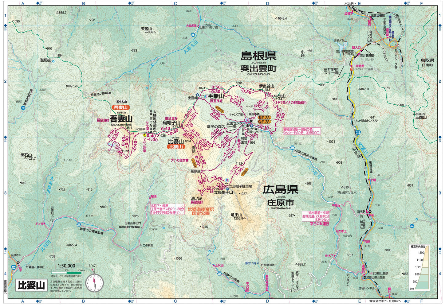 山と高原地図 大山・蒜山高原 三瓶山・比婆山・道後山 2026 – 昭文社