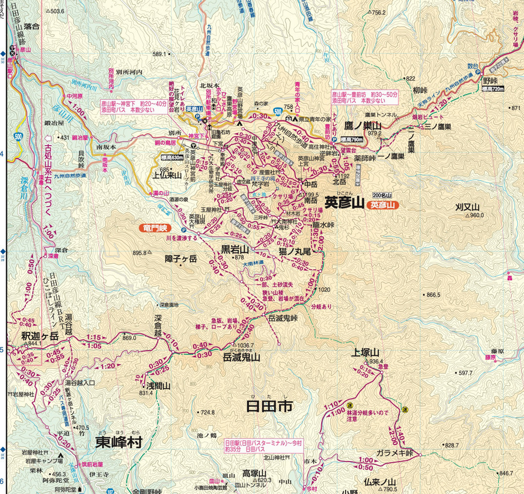 山と高原地図 福岡の山々 宝満山・英彦山 2026