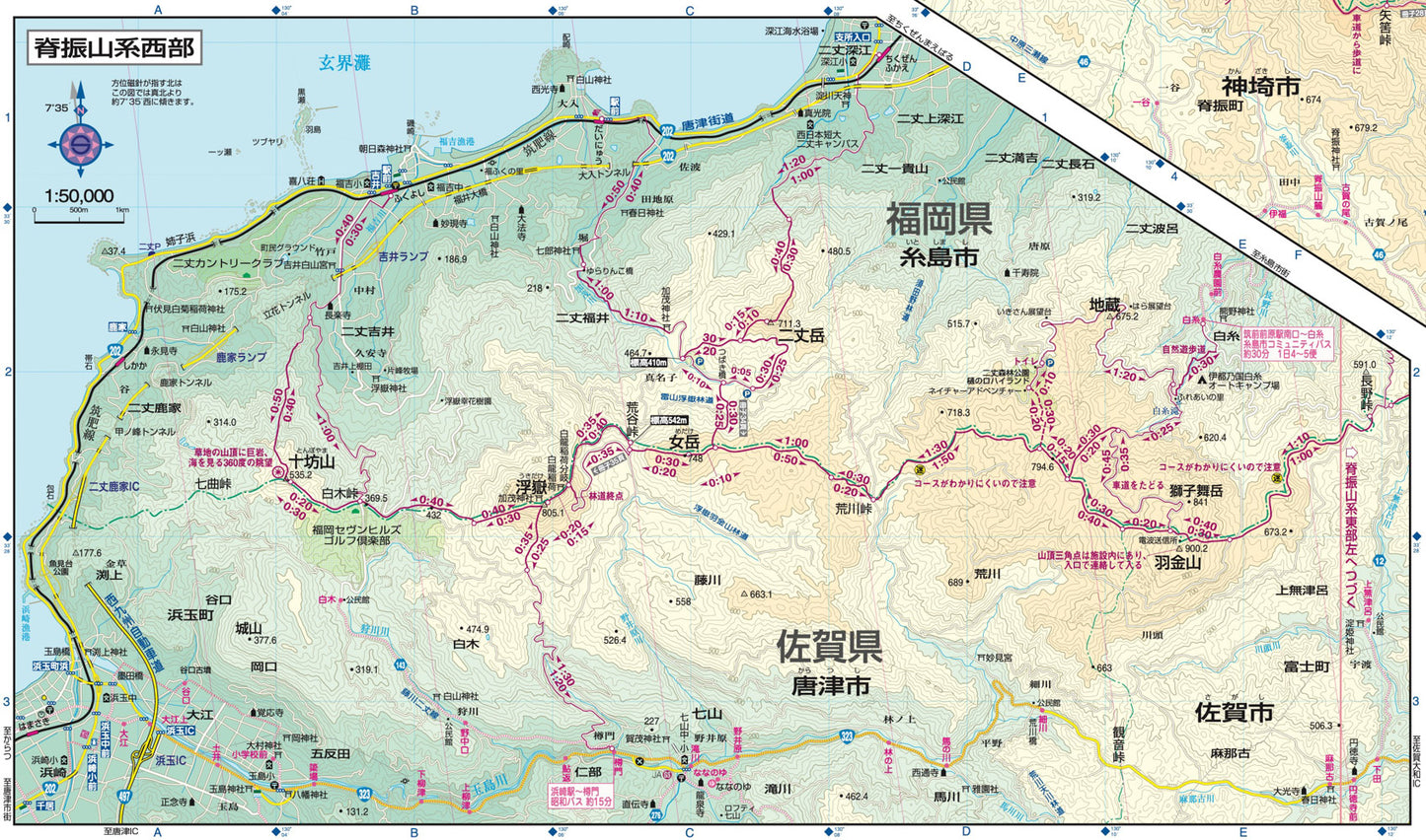 山と高原地図 福岡の山々 宝満山・英彦山 2026