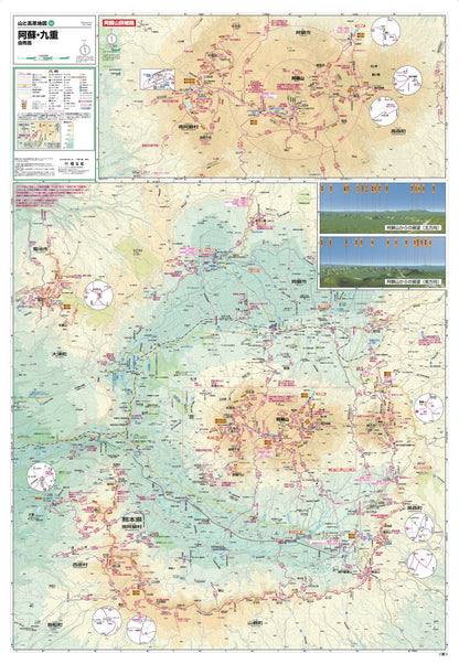 山と高原地図 阿蘇・九重 由布岳 2026の画像3
