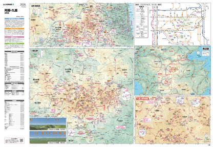 山と高原地図 阿蘇・九重 由布岳 2026の画像4