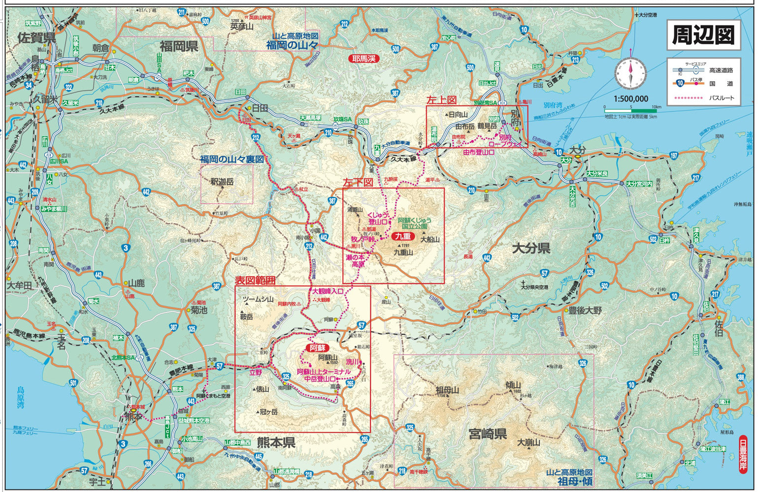 山と高原地図 阿蘇・九重 由布岳 2026 – 昭文社オンラインストア