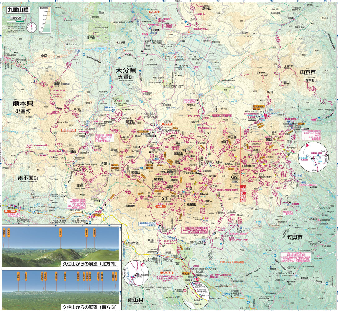 山と高原地図 阿蘇・九重 由布岳 2026 – 昭文社オンラインストア
