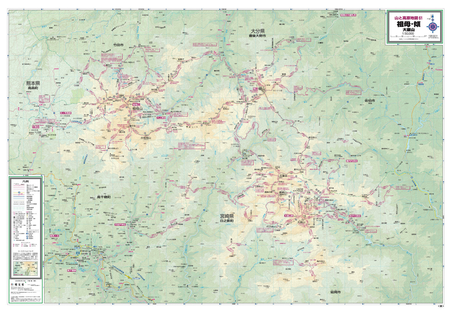 山と高原地図 祖母・傾 大崩山 2026
