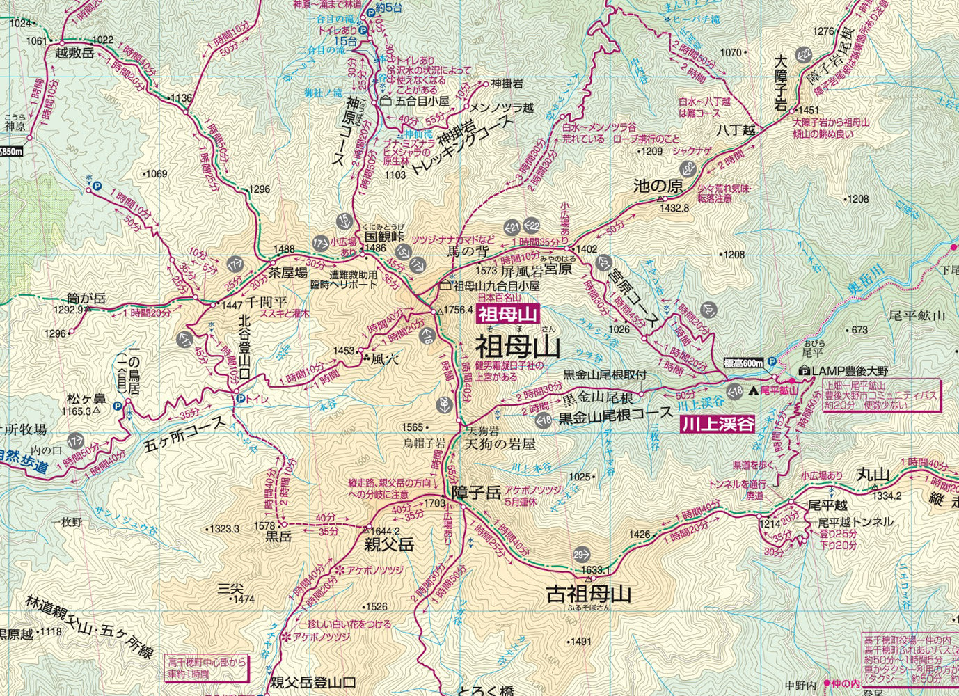 山と高原地図 祖母・傾 大崩山 2026