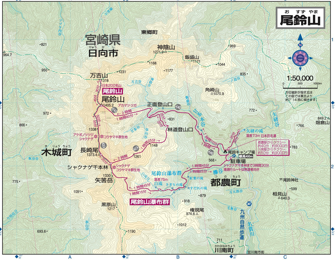 山と高原地図 祖母・傾 大崩山 2026 – 昭文社オンラインストア