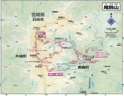 山と高原地図 祖母・傾 大崩山 2026