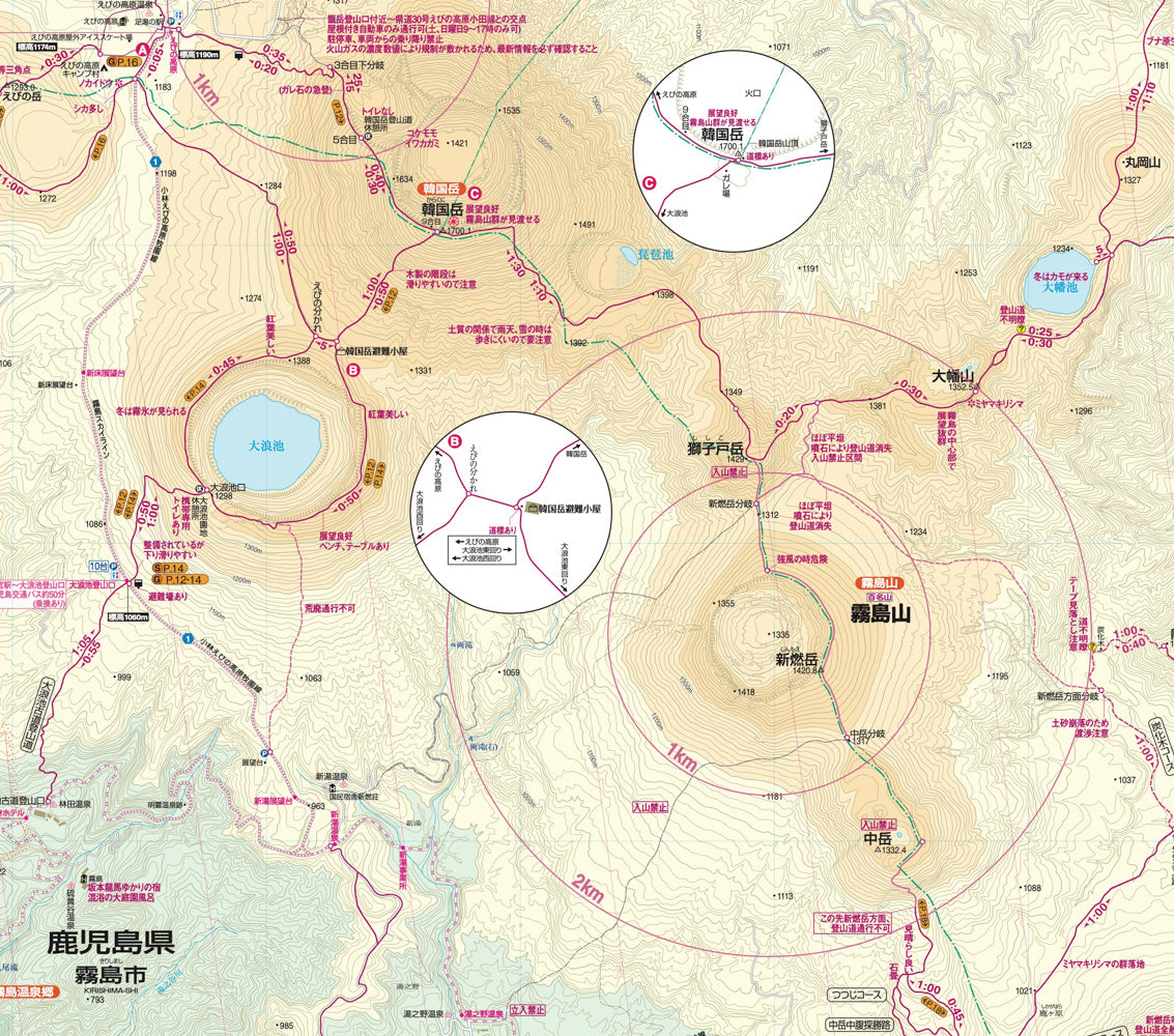 山と高原地図 霧島・開聞岳 市房山・高隈山 2026の画像5