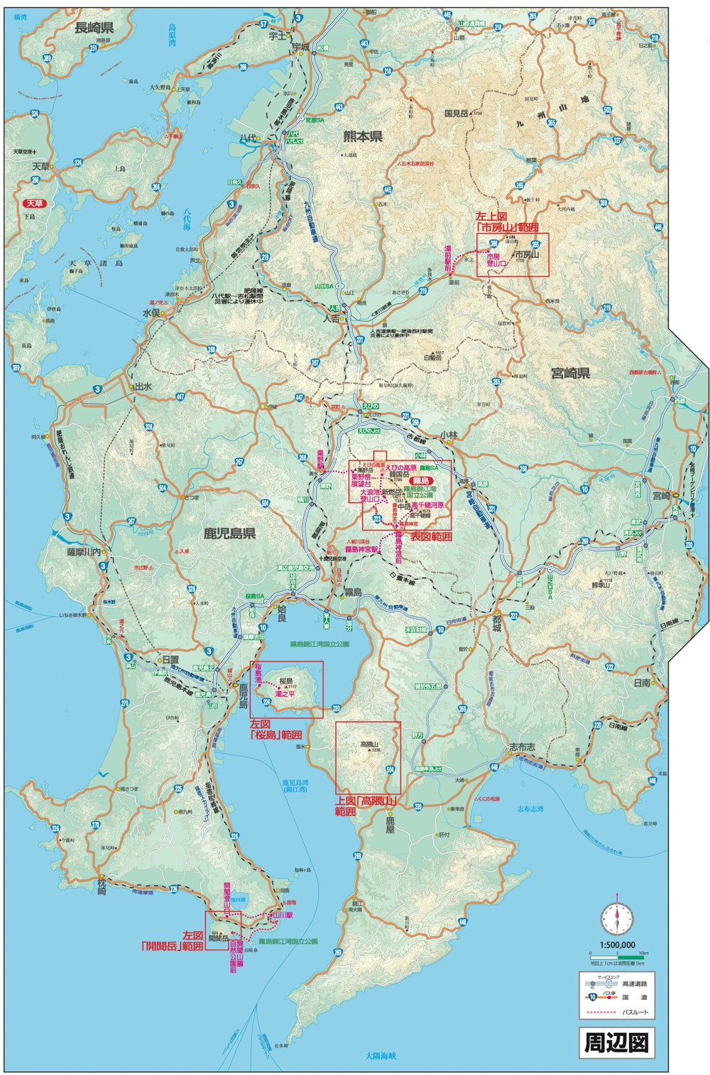 山と高原地図 霧島・開聞岳 市房山・高隈山 2026 – 昭文社オンラインストア