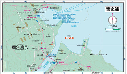 山と高原地図 屋久島 宮之浦岳 2026の画像5