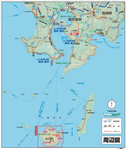 山と高原地図 屋久島 宮之浦岳 2026の画像7