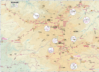 山と高原地図 屋久島 宮之浦岳 2026の画像8