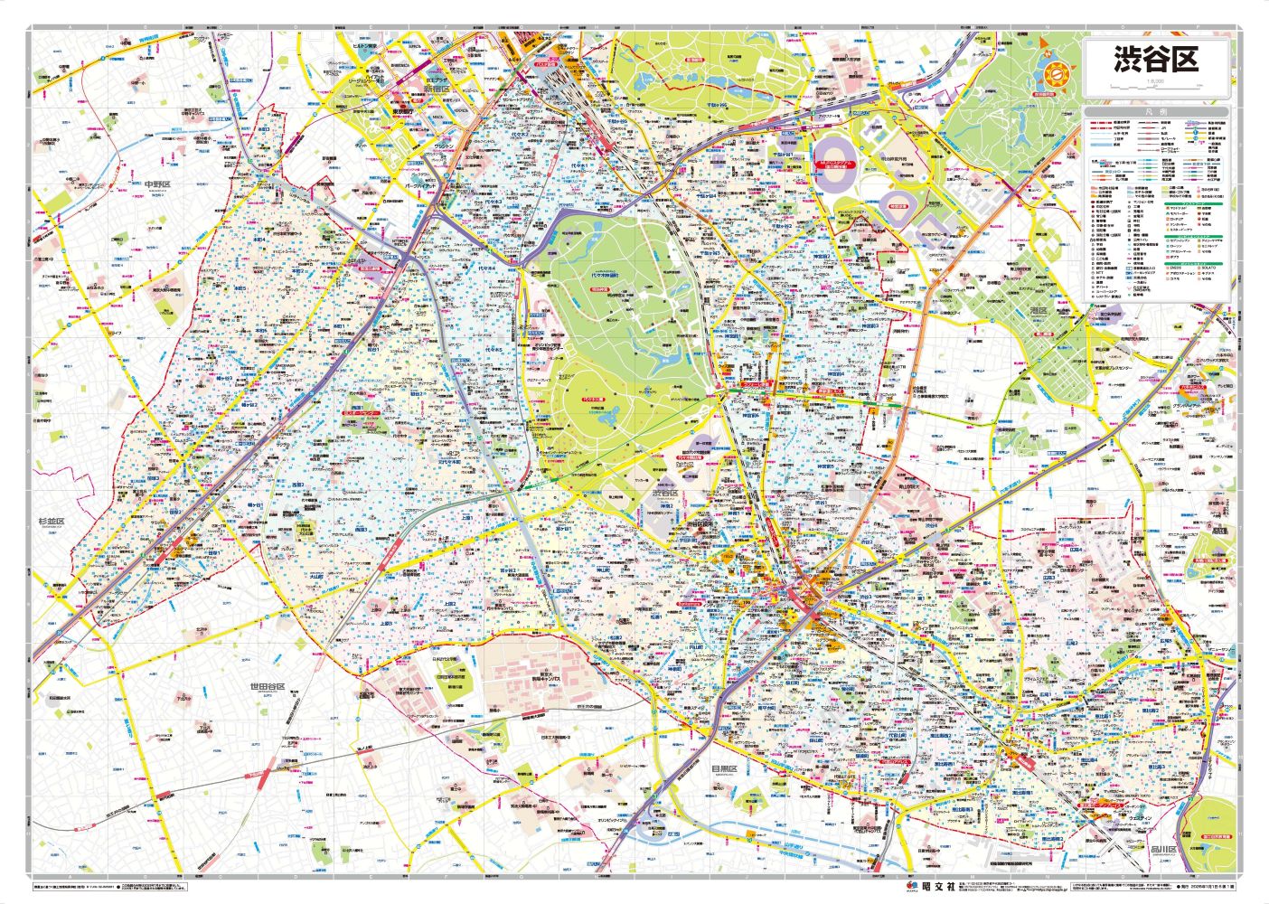 区分地図東京都 渋谷区